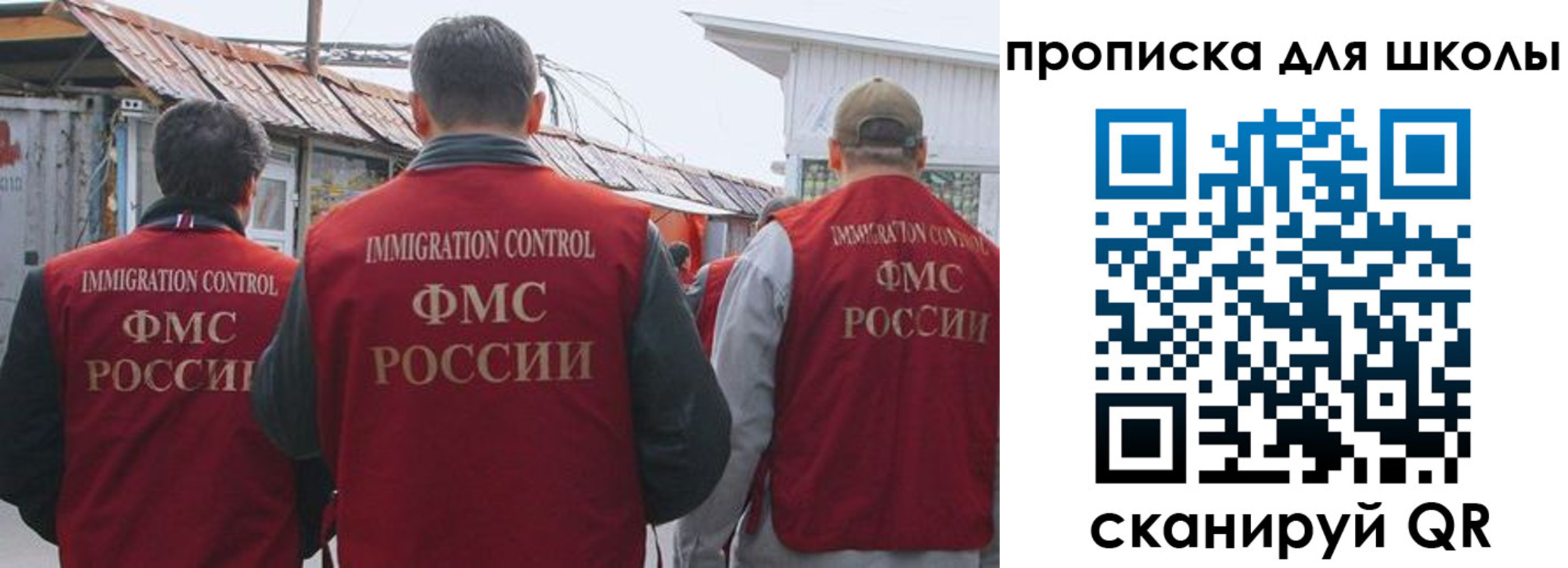 найти адрес прописки в Барыше