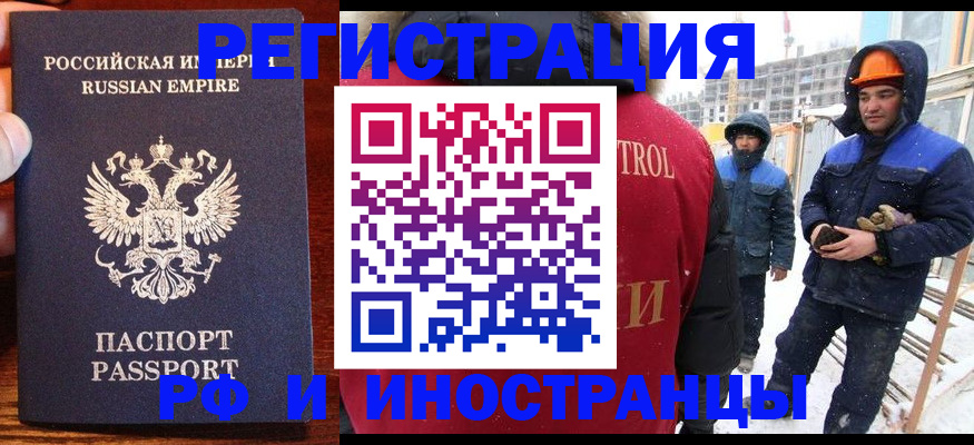 регистрация для дет. сада в Барыше