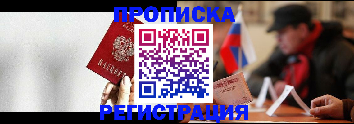 регистрация для дет. сада в Барыше